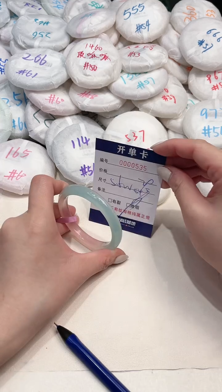 【闪购商品】玛瑙/玉髓手镯未镶嵌535