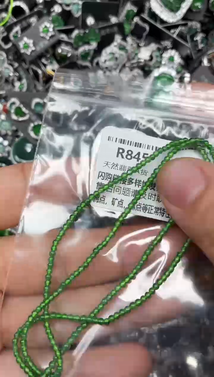 颈饰未镶嵌翡翠R845项链 基地