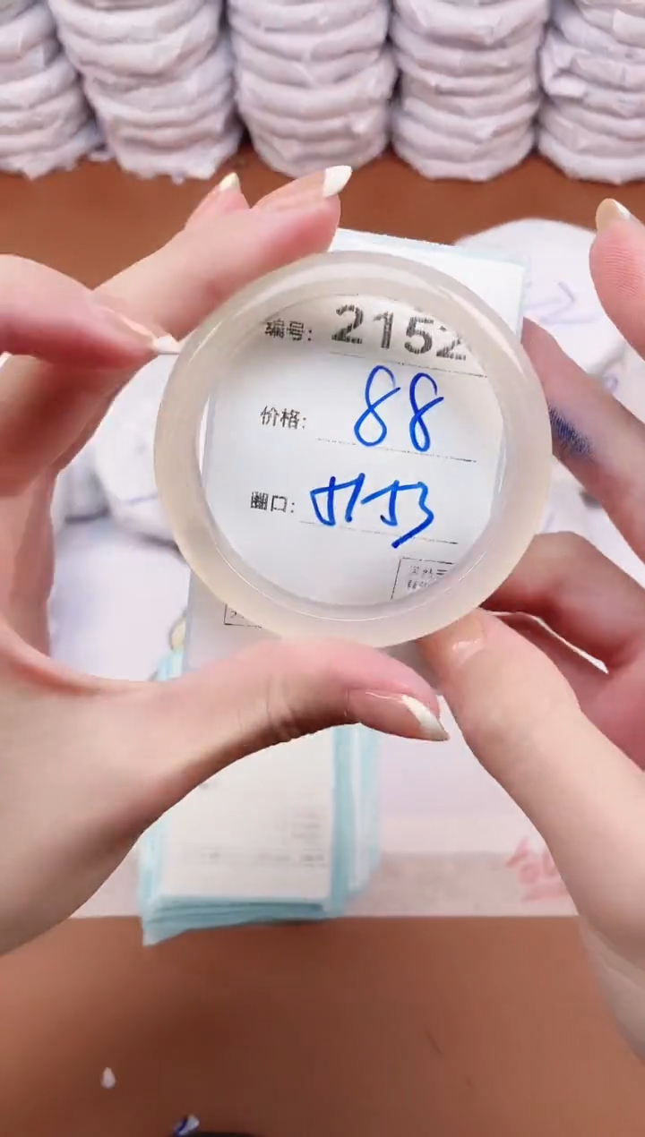 【闪购商品】玛瑙/玉髓手镯未镶嵌2152