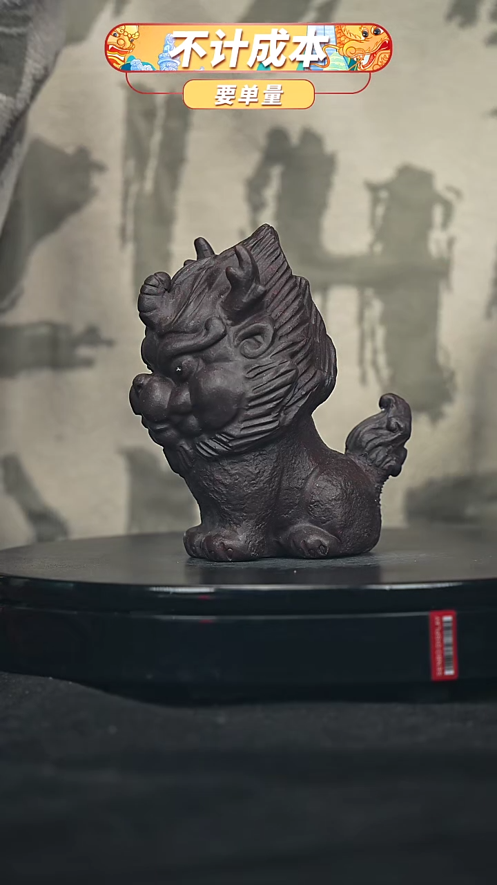 【闪购商品】宜兴原矿高端紫砂