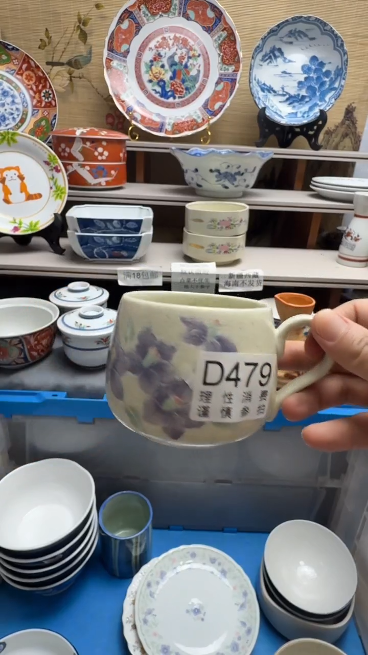 瓷片D479片片片片片片