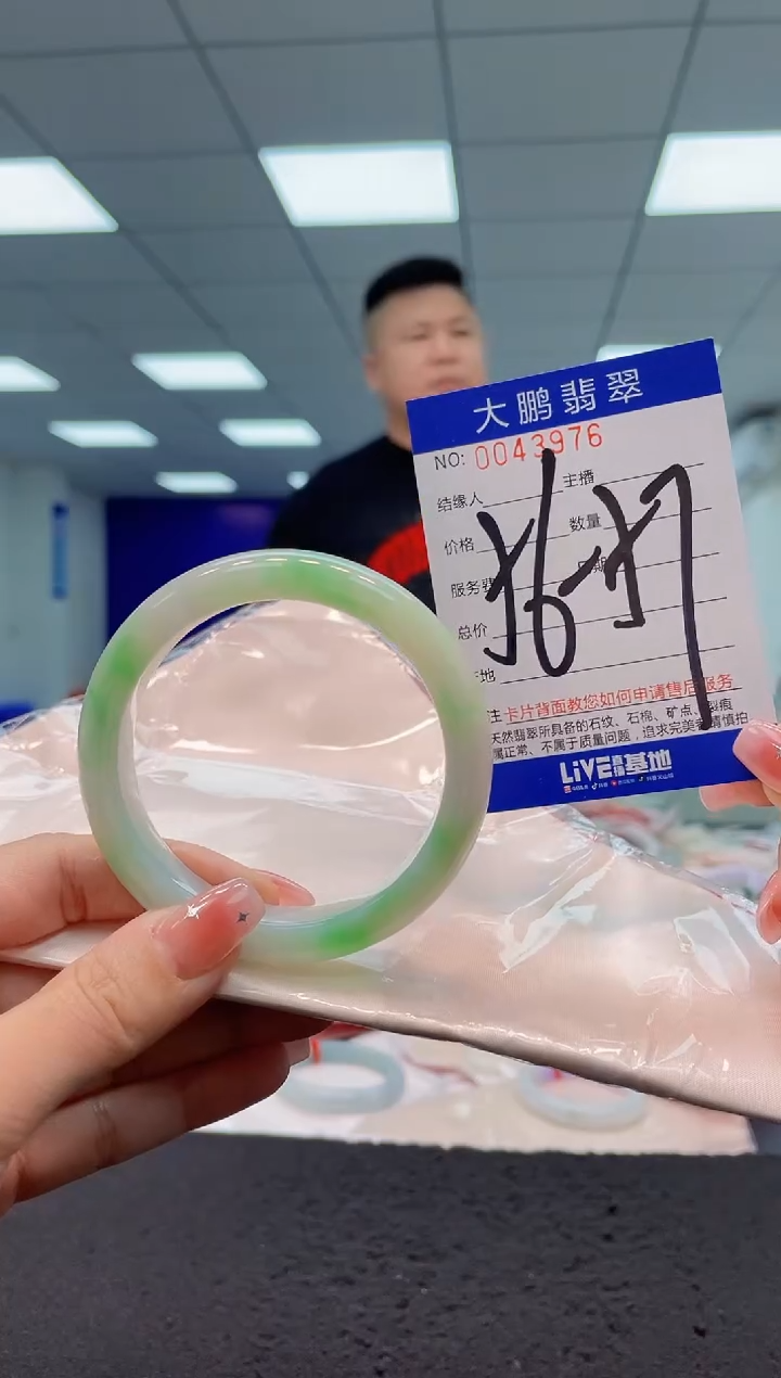 【闪购商品】翡翠手镯未镶嵌AAAAAAAAAA