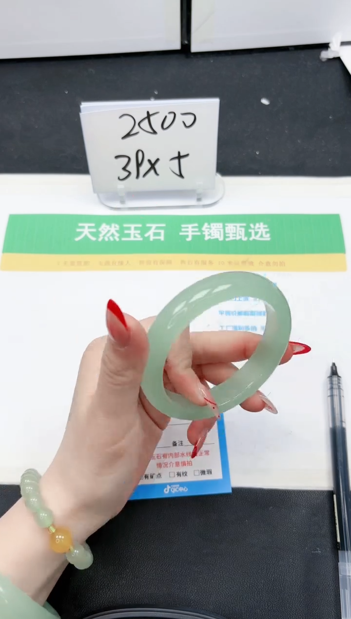 【闪购商品】石英质玉手镯未镶嵌177-56