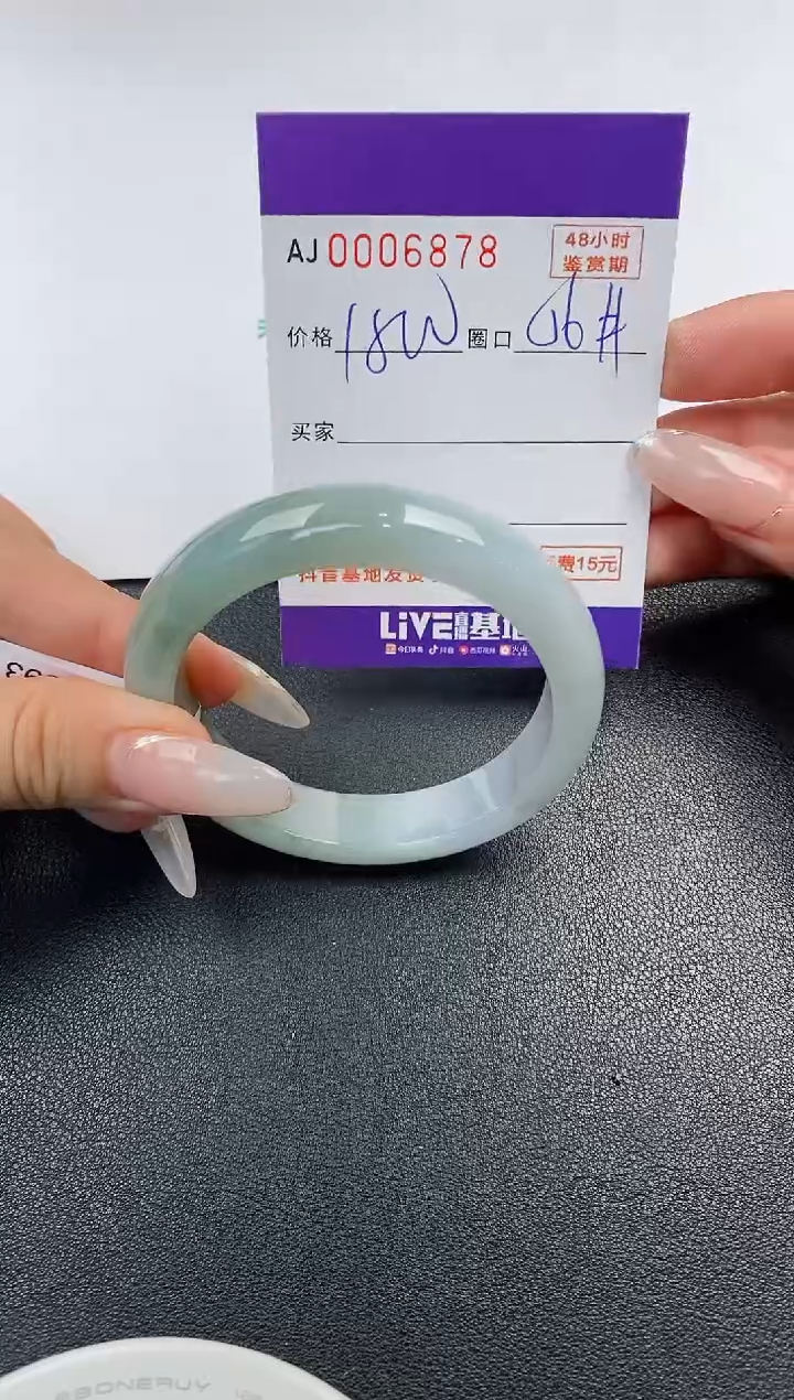 【闪购商品】翡翠手镯未镶嵌天然A货翡翠