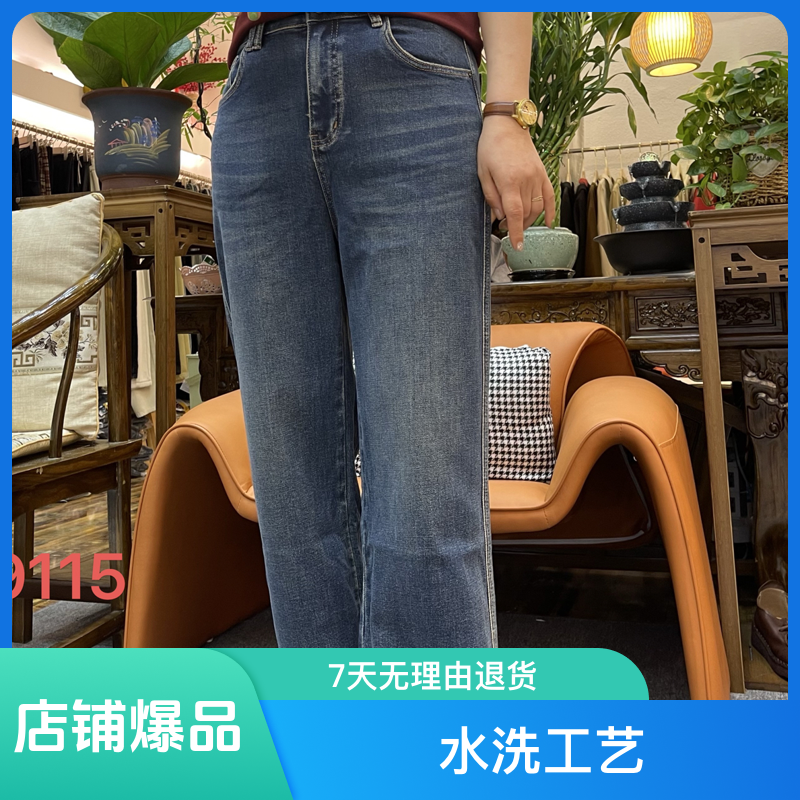 G9115小个子秋季新款高腰直筒设计感百搭显瘦窄版阔腿牛仔裤