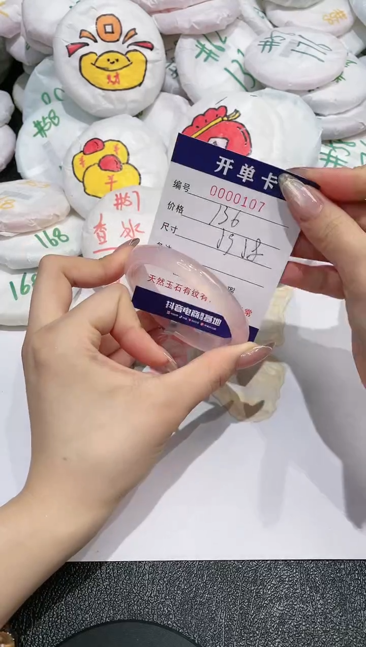 【闪购商品】玛瑙/玉髓手镯未镶嵌107