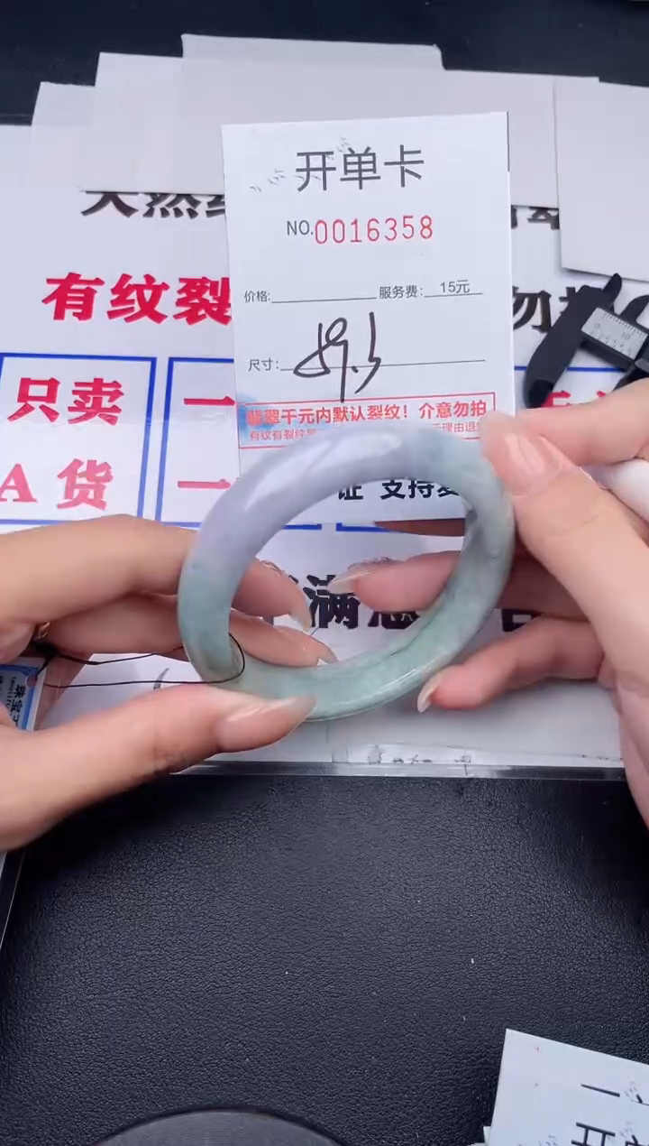 未镶嵌手镯翡翠58