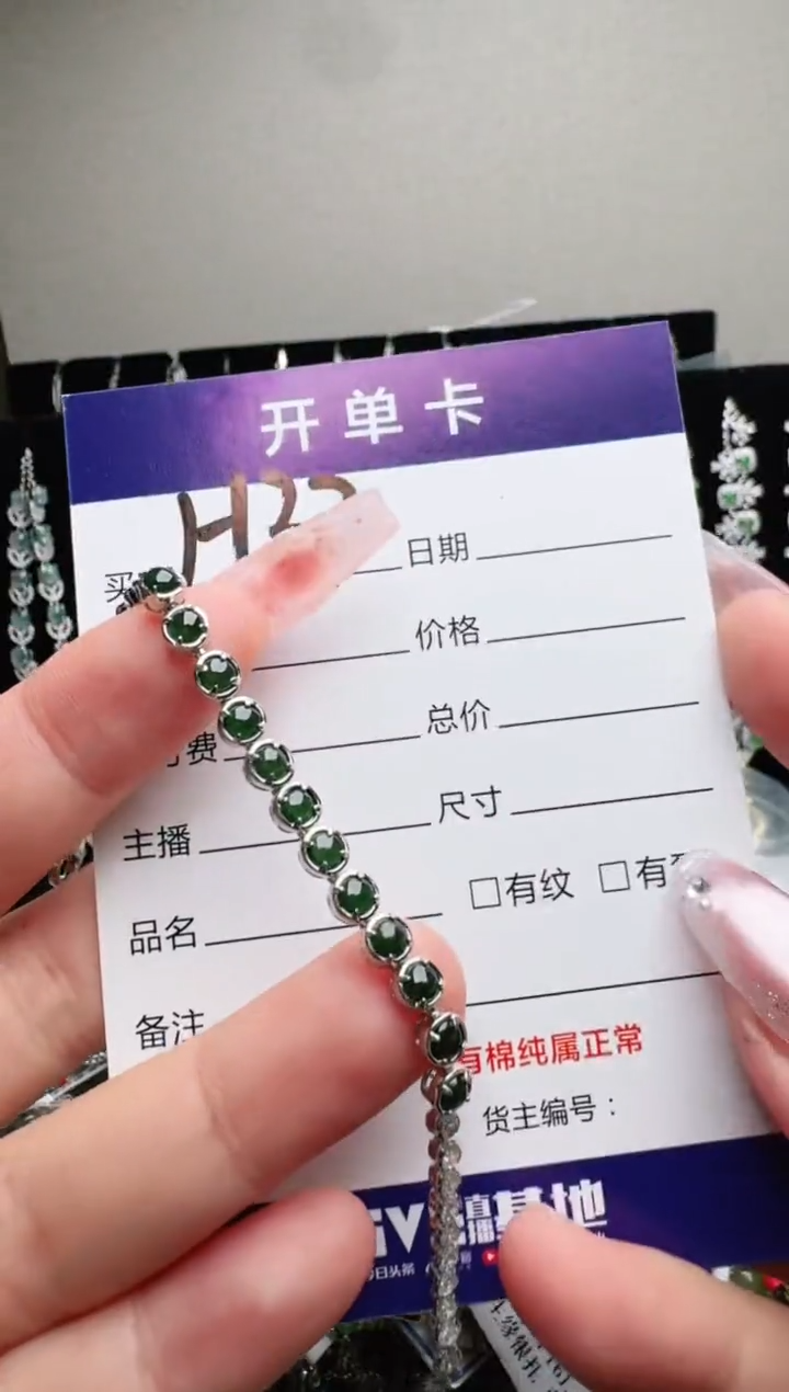 银S925镶嵌手链翡翠.