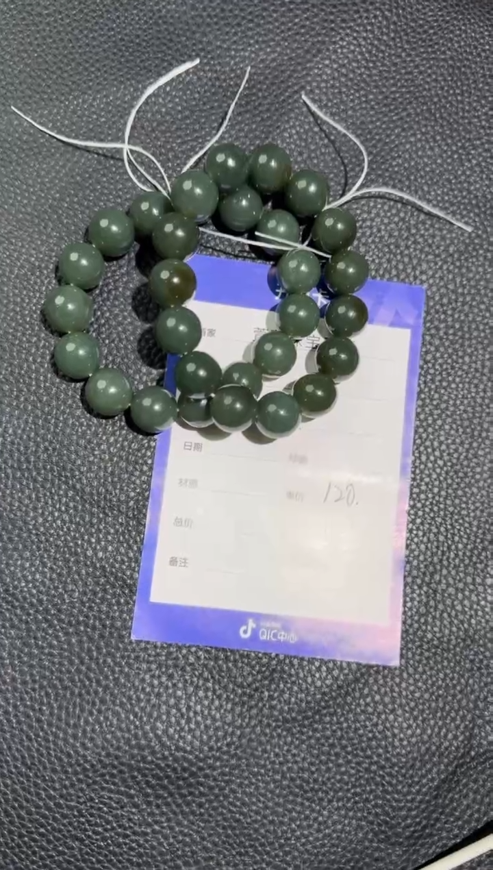 未镶嵌手串和田玉工厂清货，不退不换，多样性拍一发一