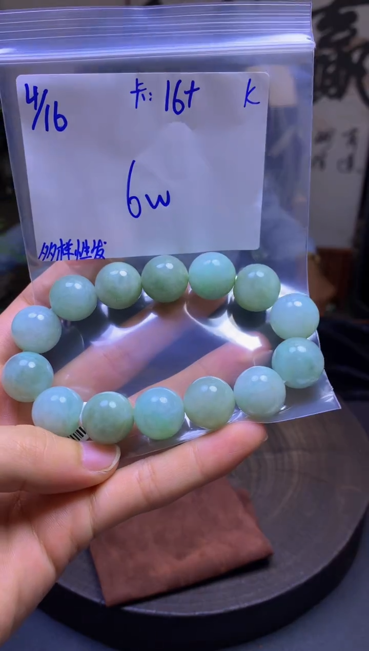定制翡翠未镶嵌翡翠珠串 多样性发货