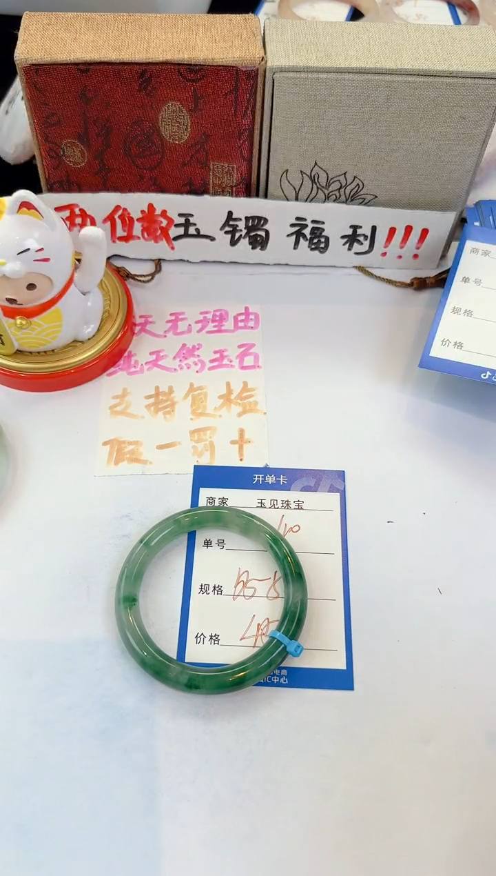 未镶嵌手镯石英质玉110