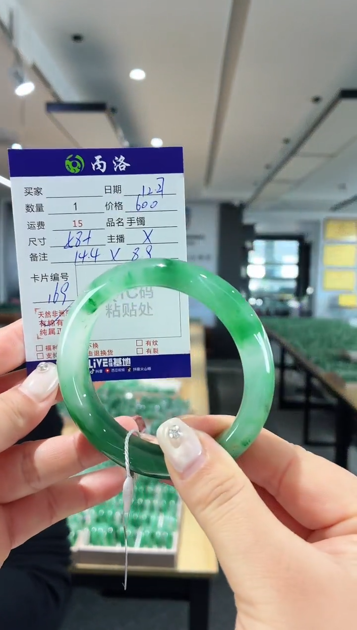 未镶嵌石英质玉手镯58+