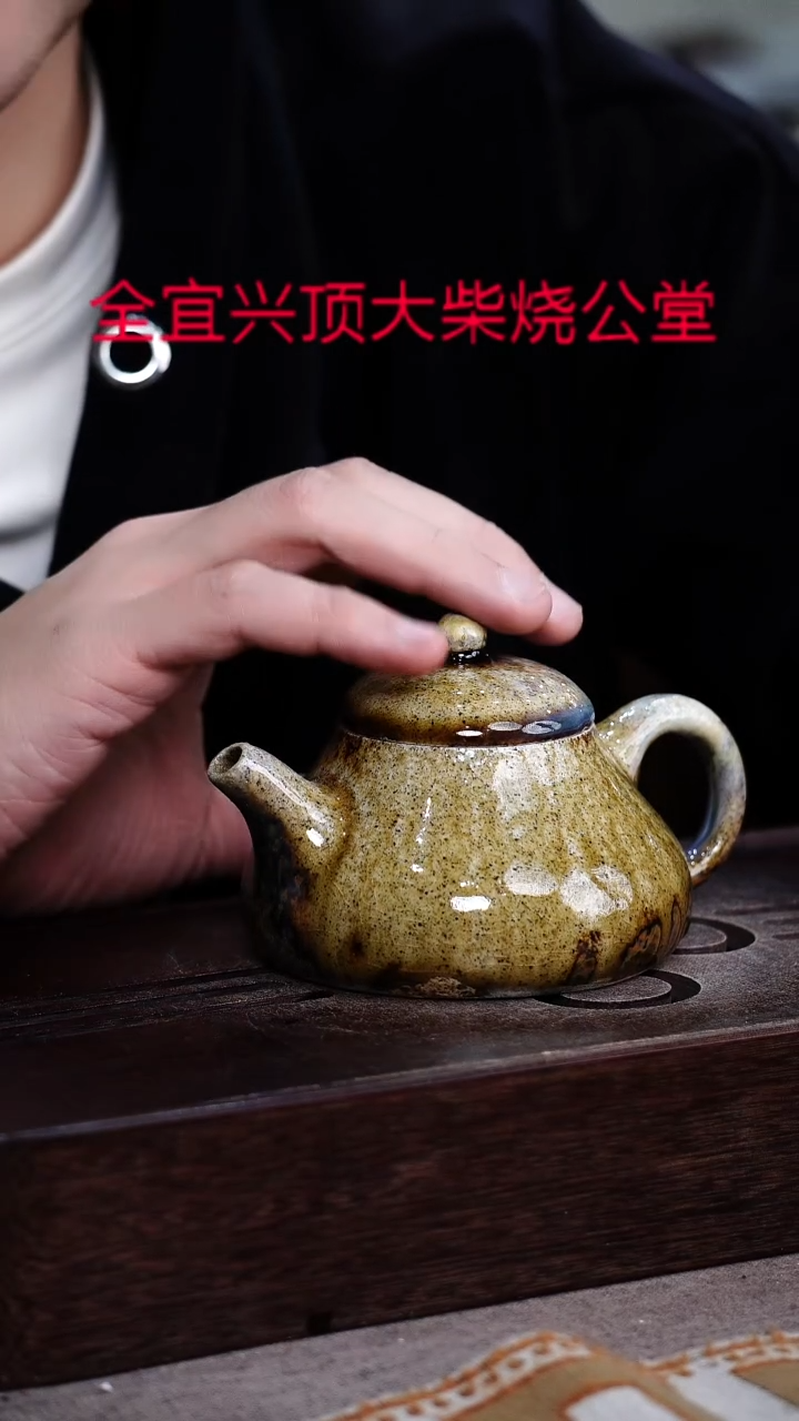 茶壶紫砂宜兴紫砂壶