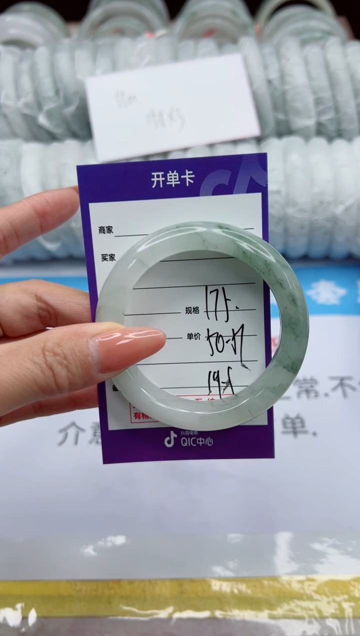 【闪购商品】石英质玉未镶嵌手镯175