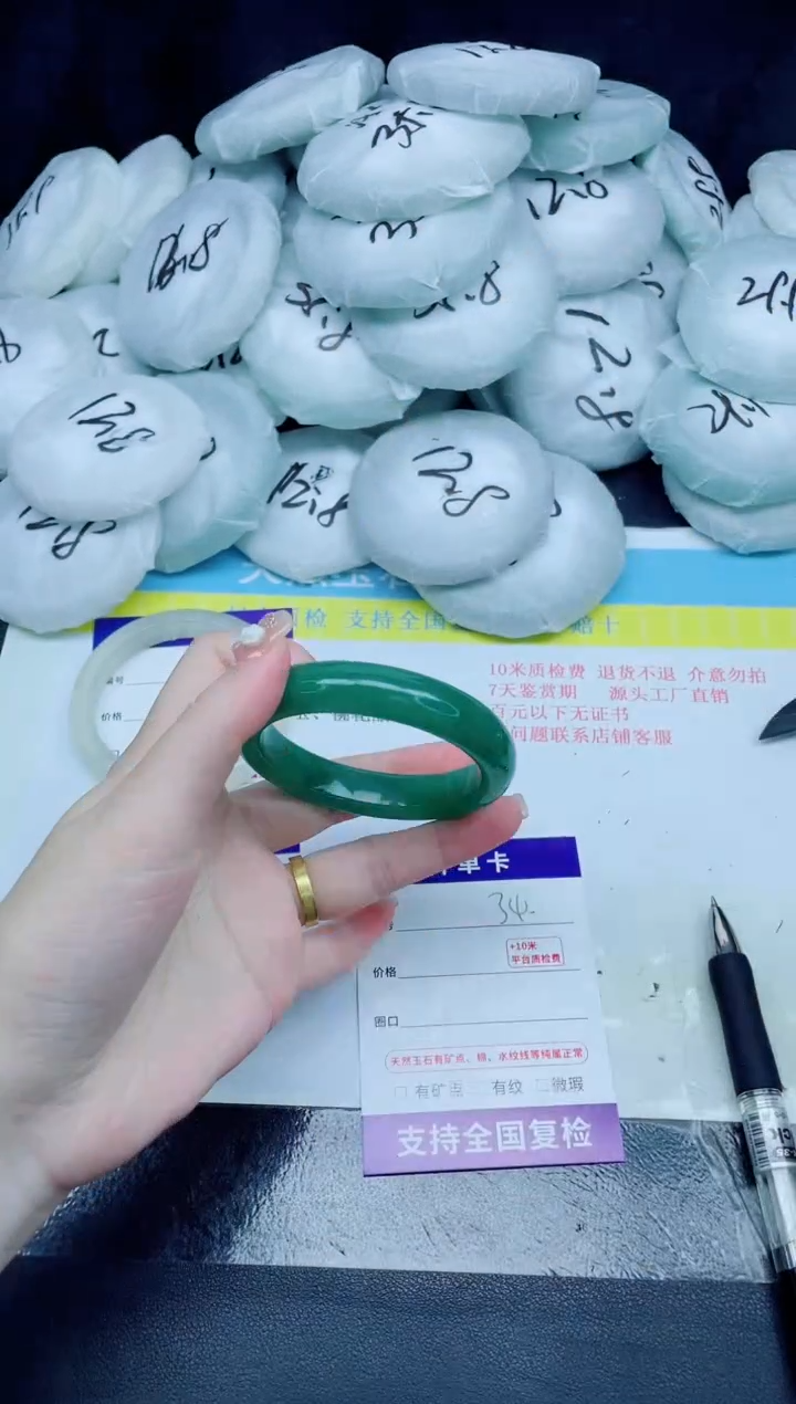 石英质玉手镯未镶嵌34-54.6