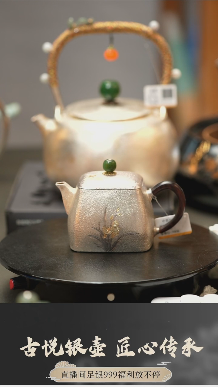 【闪购商品】古悦泡茶壶