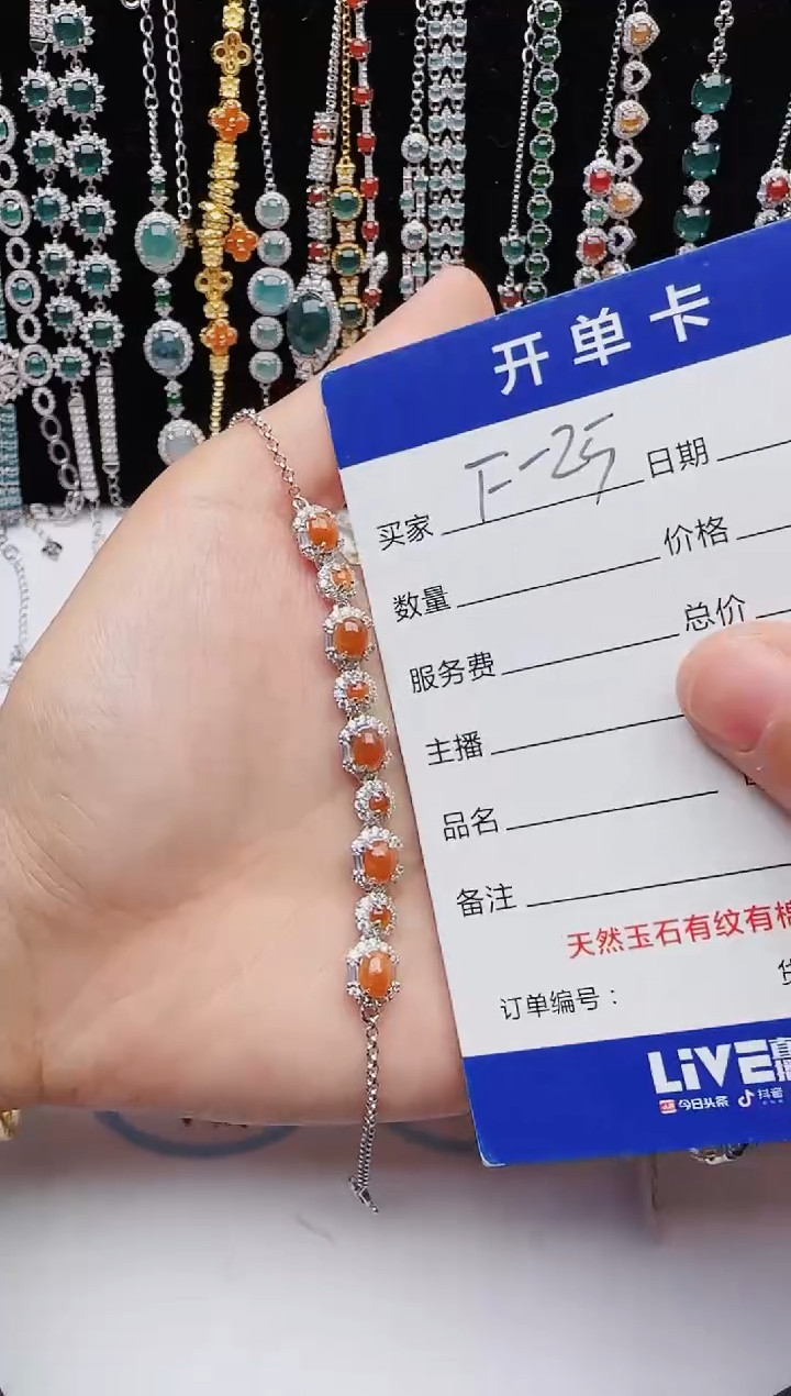 【闪购商品】翡翠戒指银S925镶嵌红星翡翠