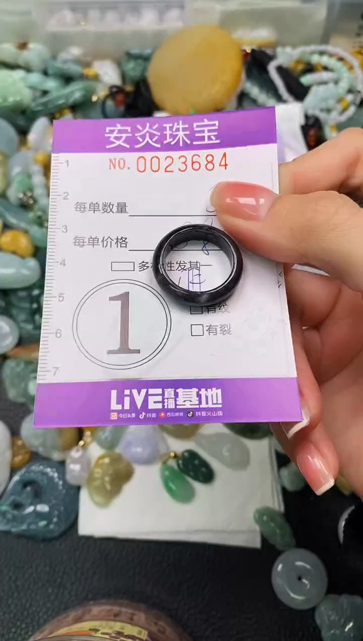 颈饰未镶嵌翡翠闪购0023684