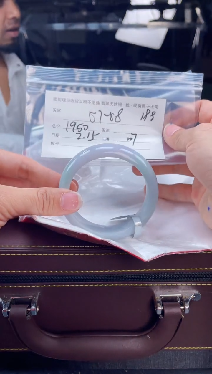 【闪购商品】定制翡翠手镯未镶嵌毛货手镯需精细抛光/58