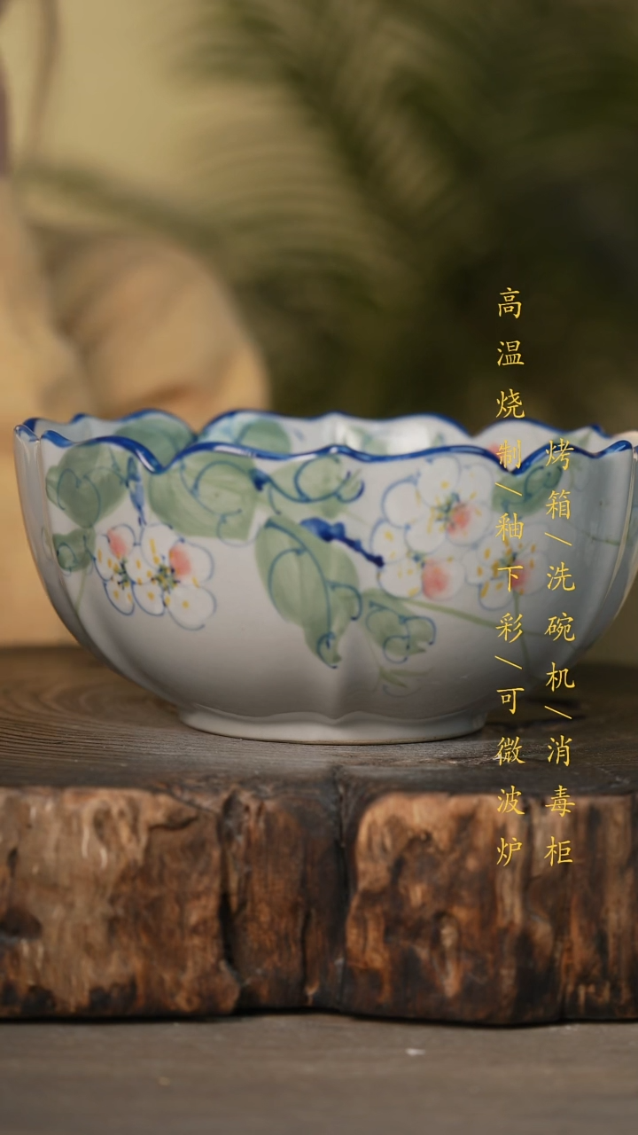 瓷片景德镇高温釉下彩可微波烤箱洗碗机