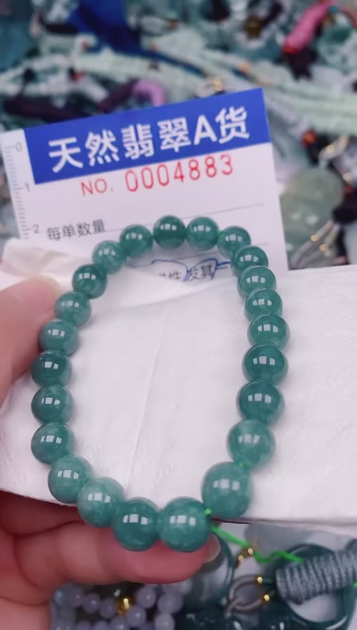 颈饰未镶嵌翡翠00004883