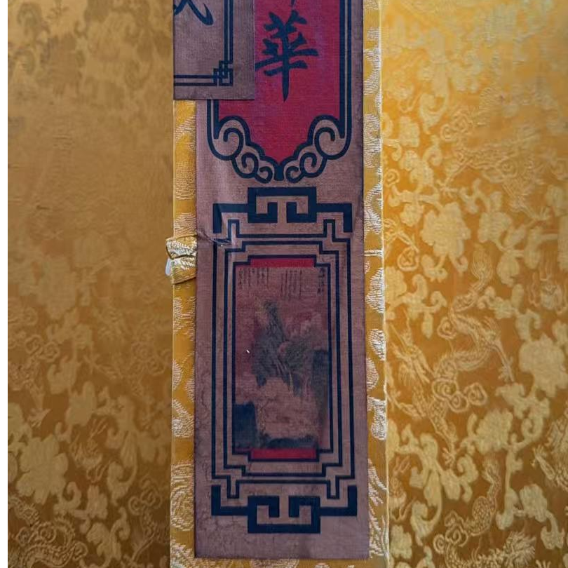 浮云长盒立轴精美装饰画