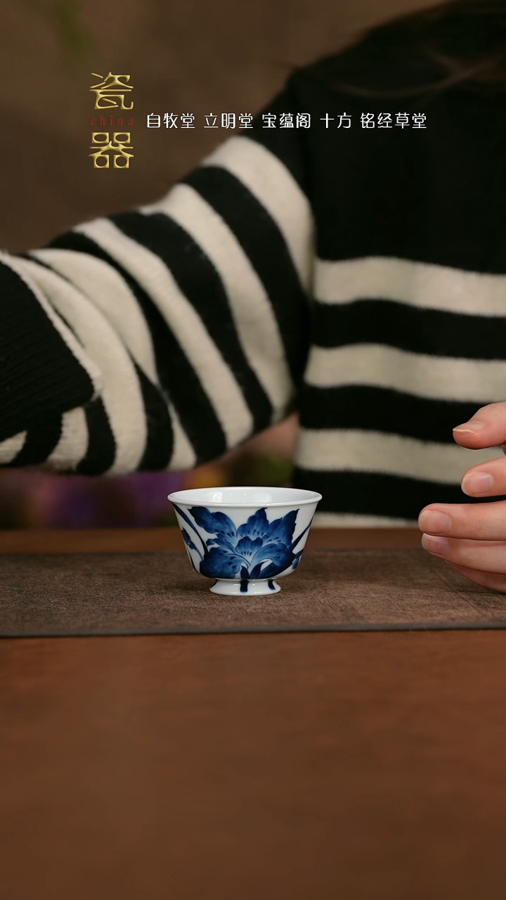 【闪购商品】景德镇高端纯手工瓷器
