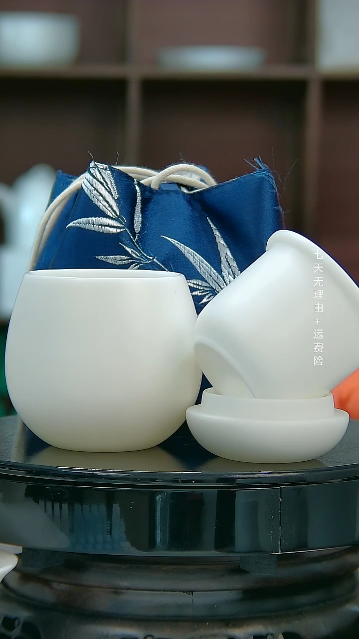 【闪购商品】素烧羊脂玉瓷170ML龙蛋旅行套装