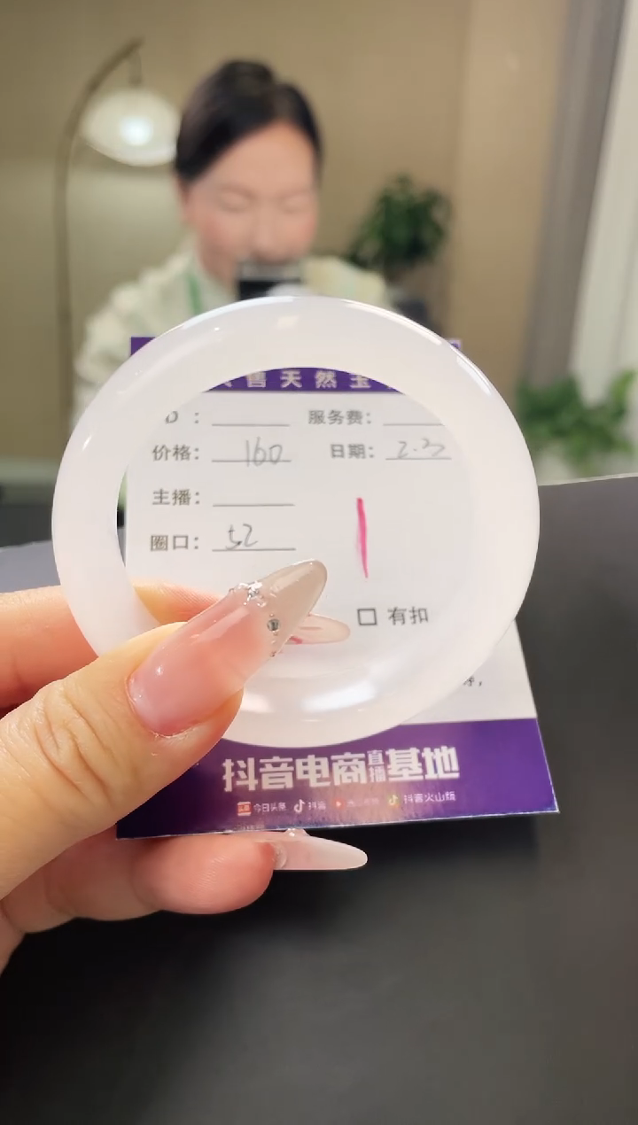 【闪购商品】石英质玉手镯未镶嵌1