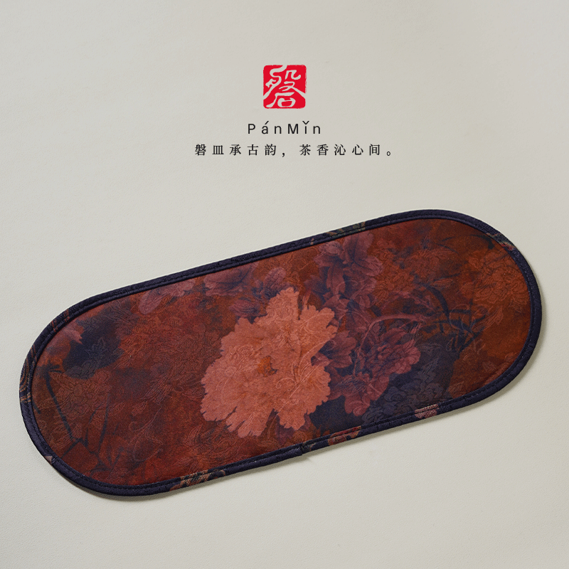 磐皿｜直播链接-棱织包边-拱形茶席-花影防水茶席茶道配件