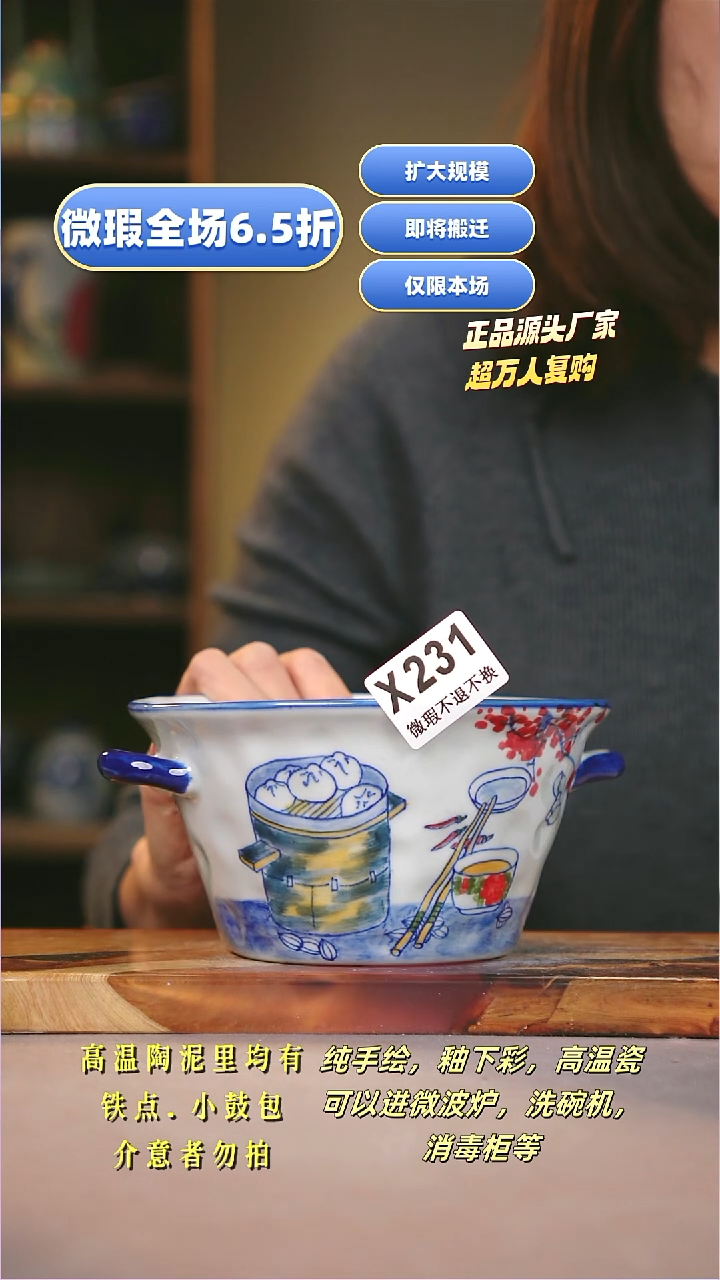 其他WX231陶然集器瓷器