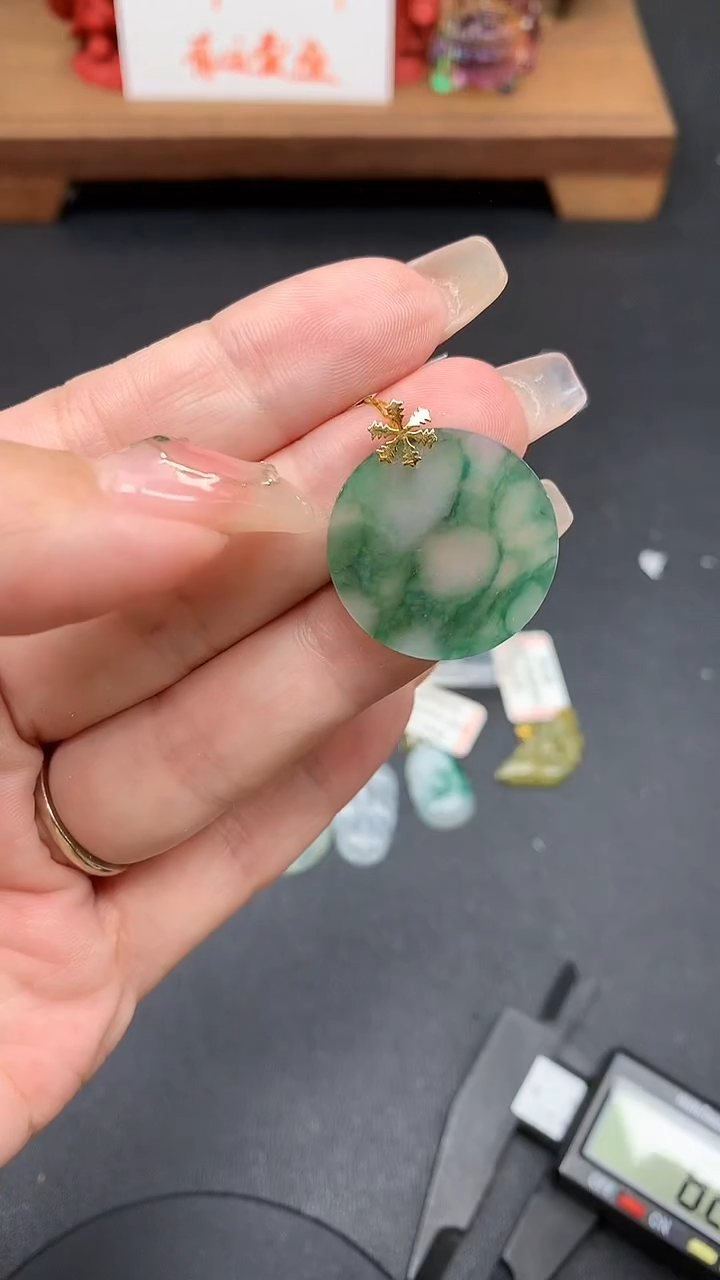 【闪购商品】翡翠吊坠(不含链)18K金镶嵌MS152989