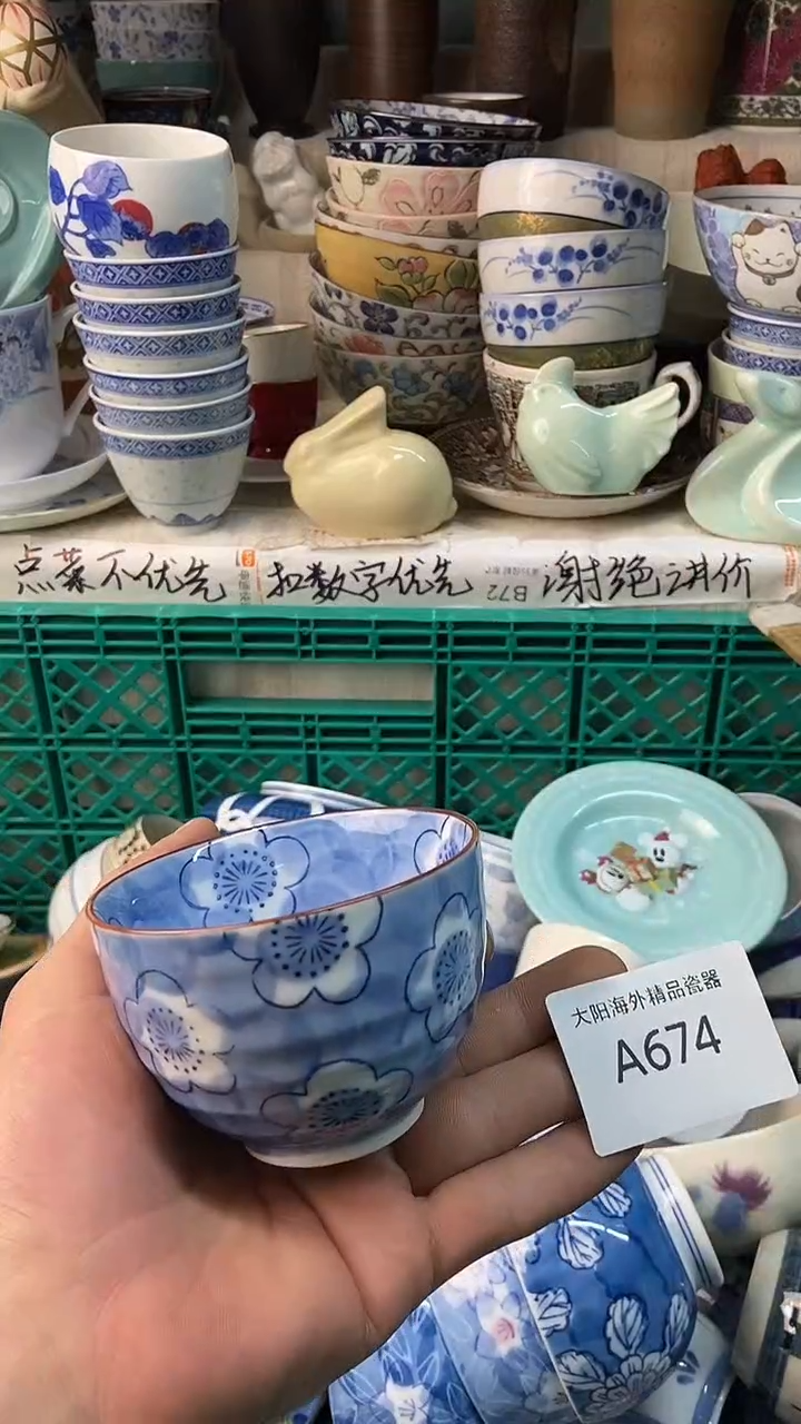 瓷片?***?感谢您一直以来的支持