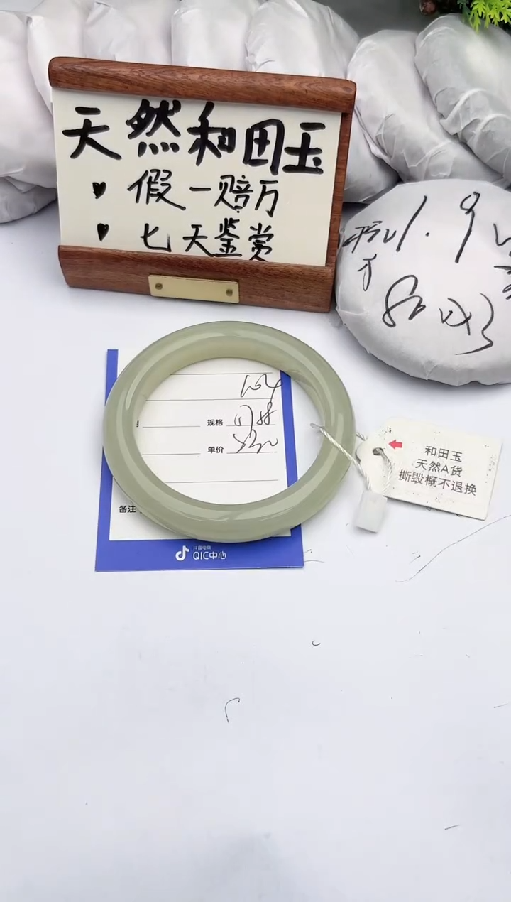 【闪购商品】和田玉未镶嵌手镯柯沛104