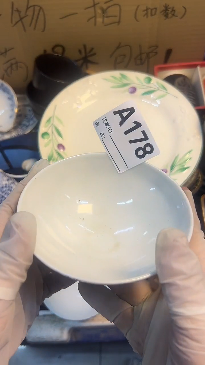 瓷片M**i青花碗一只
