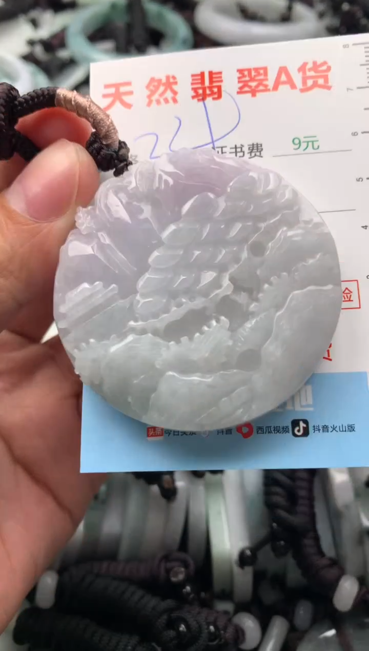 【闪购商品】翡翠吊坠(不含链)未镶嵌1