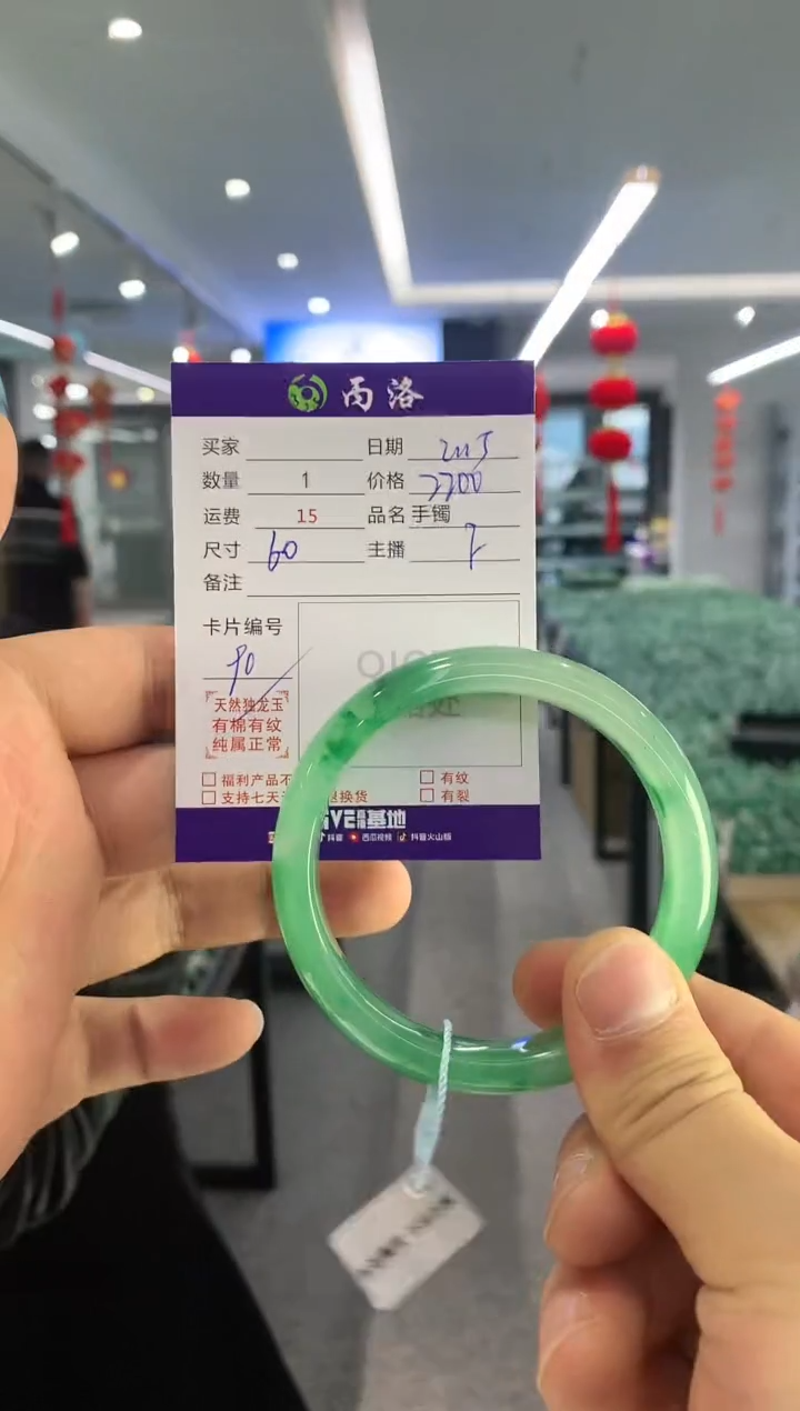 【闪购商品】石英质玉手镯未镶嵌手镯