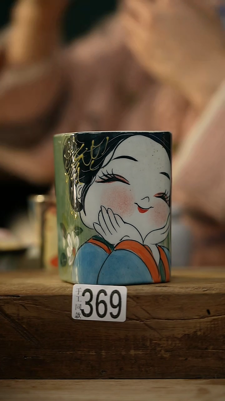 【闪购商品】瓷片福利！可爱胖妞系列 设计师款 手握杯