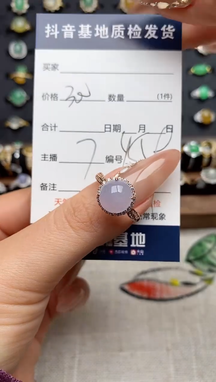 银S925镶嵌戒指翡翠穆*.