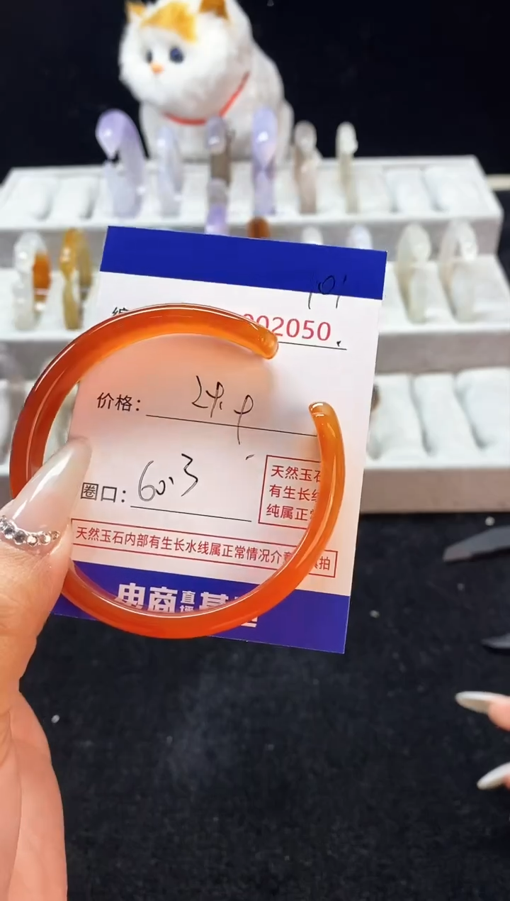 【闪购商品】玛瑙/玉髓手镯未镶嵌101