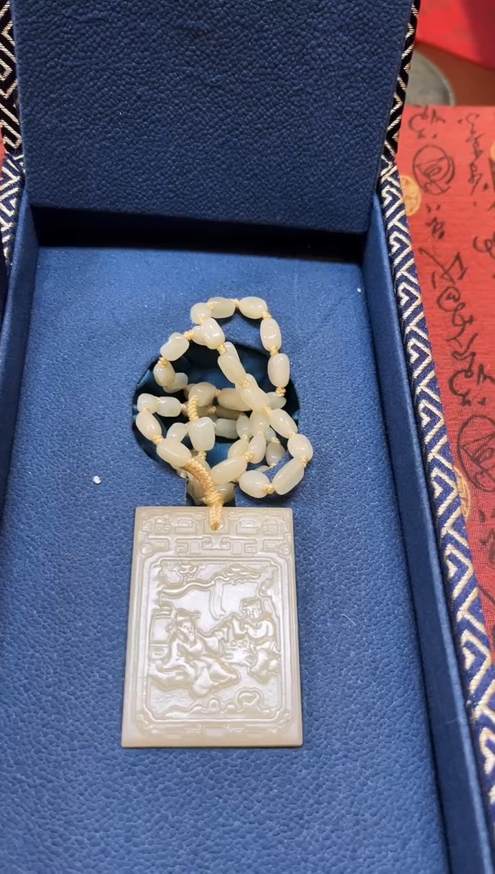 【闪购商品】和田玉玉牌未镶嵌和田玉挂件子冈牌