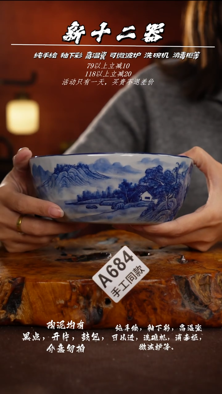 其他A684新十二器瓷器