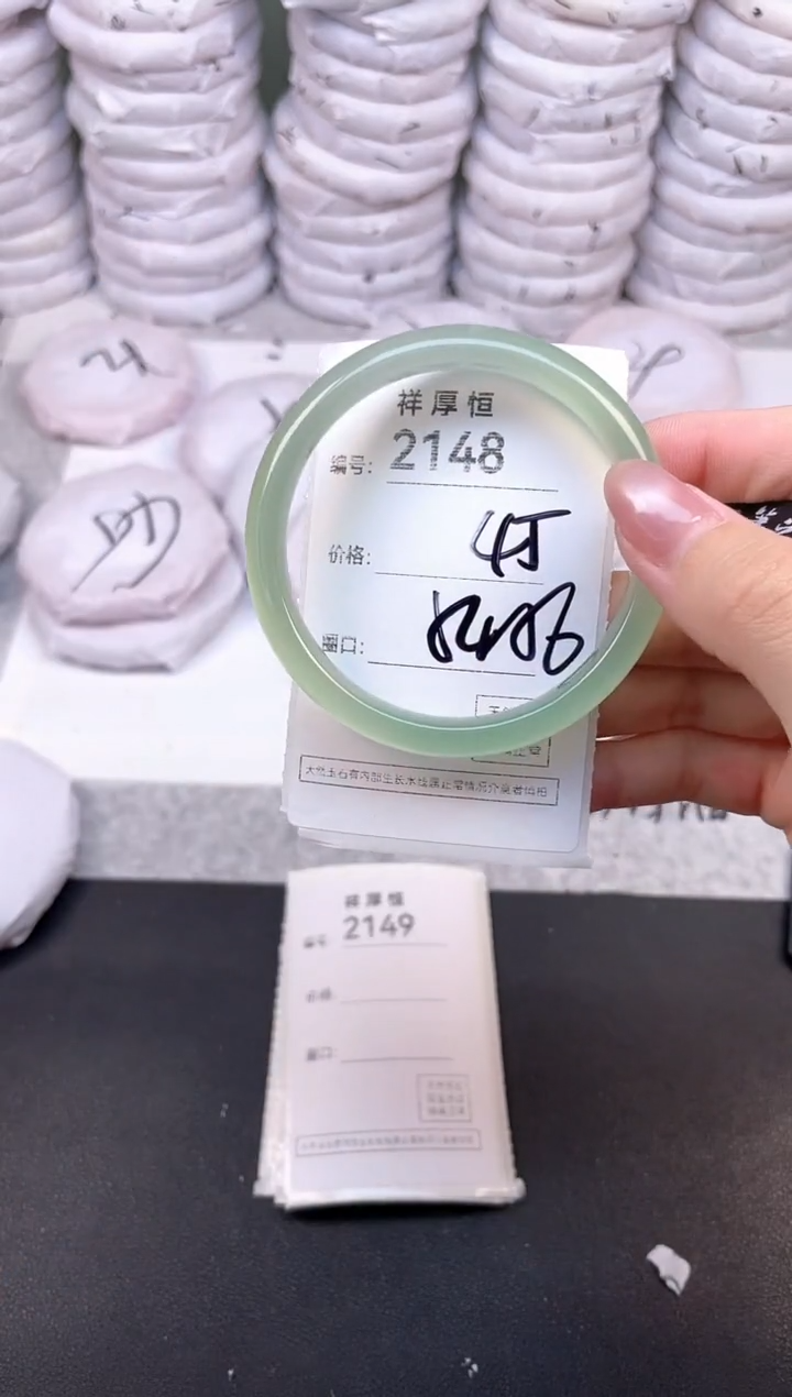 玛瑙/玉髓手镯未镶嵌2148