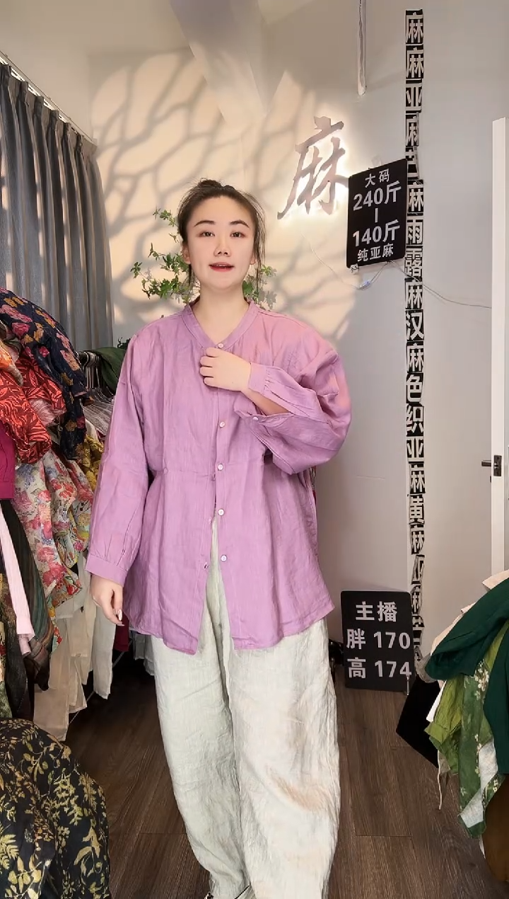 亚麻汉麻苎麻大码女装。