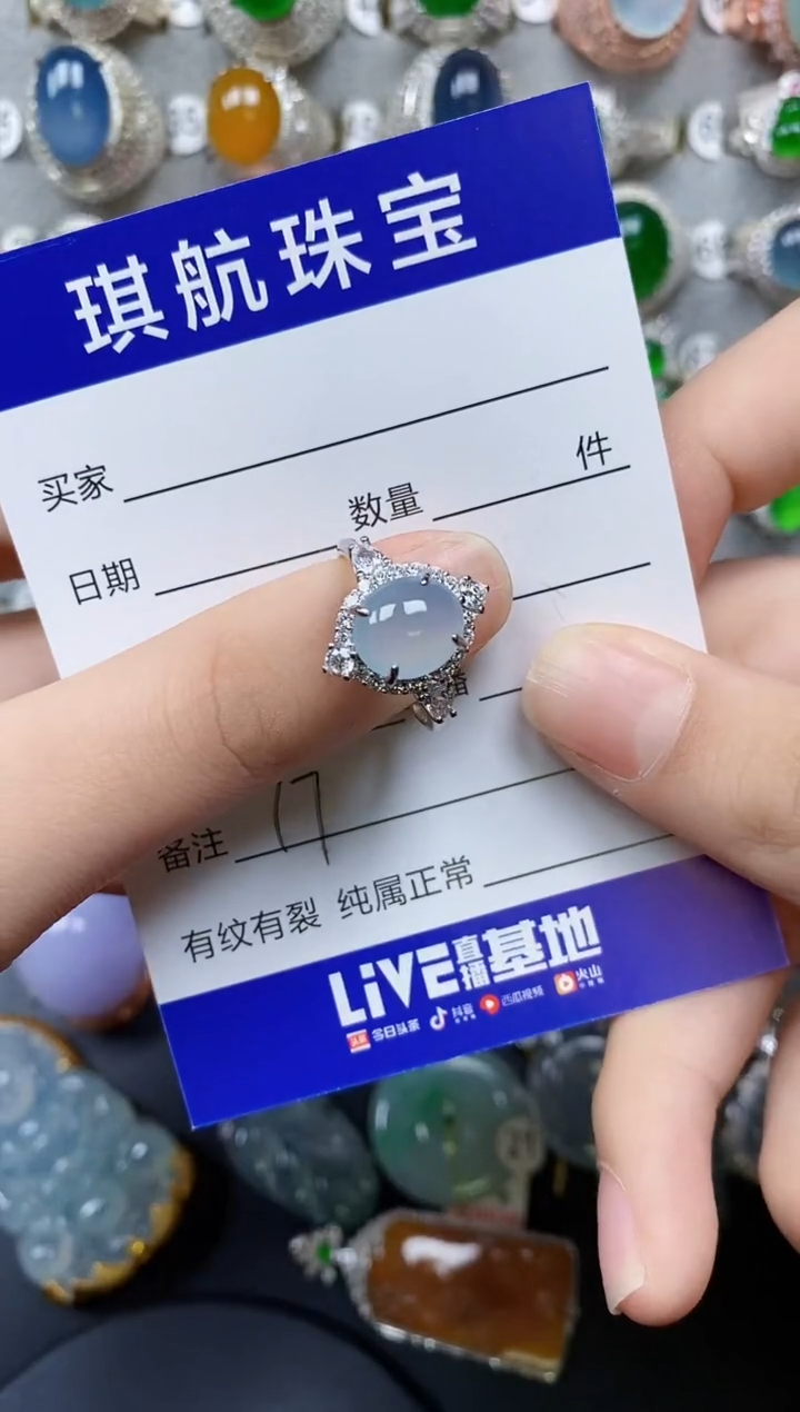 【闪购商品】翡翠戒指银S925镶嵌0077