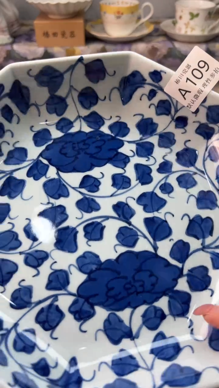 瓷片阿*瓷片瓷片          A 109