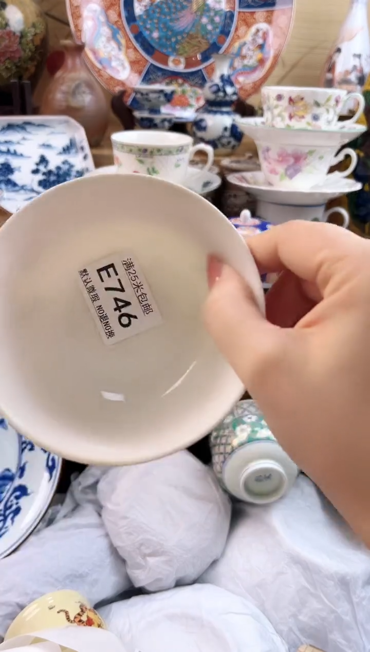 大**愚==============e746
