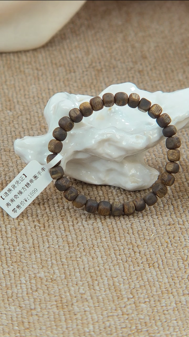 手串沉香海南奇楠方糖手串