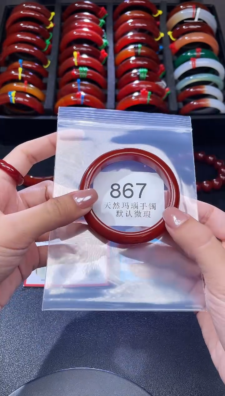 手镯玛瑙/玉髓未镶嵌54圈口*A867