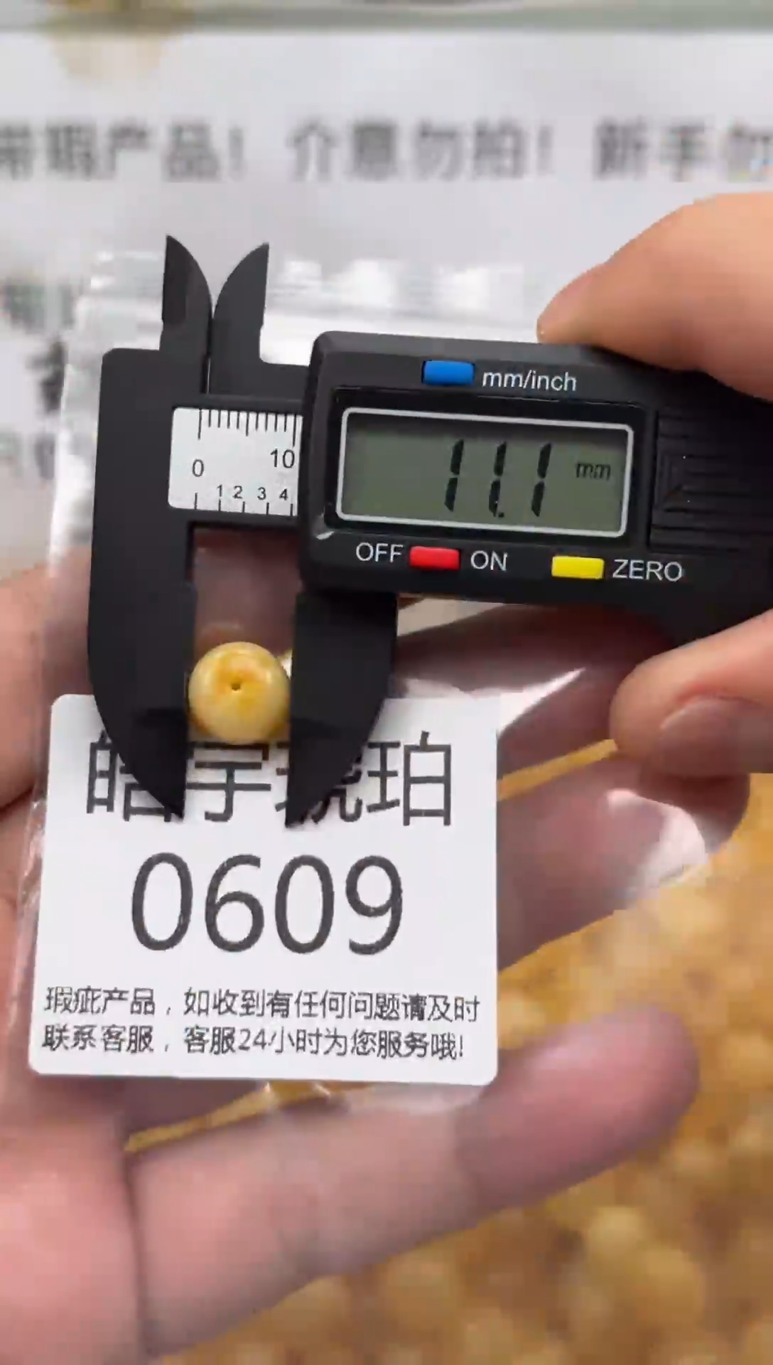 【闪购商品】琥珀裸石未镶嵌蜜蜡珠子带瑕疵